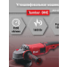 УШМ (болгарка) Number one AG 1600/150 PRO