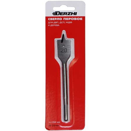 Сверло DERZHI по дереву перовое ф20*152 8305-009