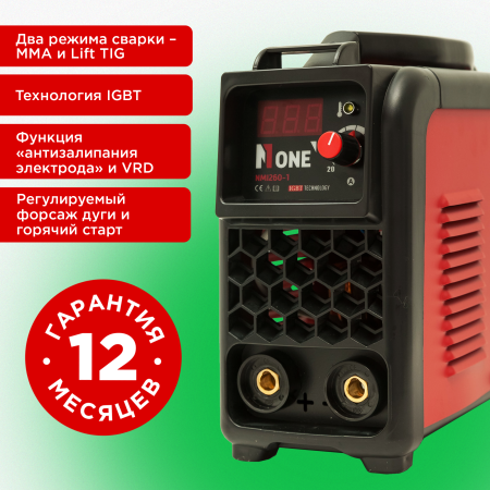 Инверторный свар.аппарат  Number One NMI 260-1