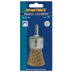 Кордщетка для дрели кистеобразная мягкая ПРАКТИКА 30мм хвост 6мм