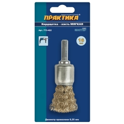 Кордщетка для дрели кистеобразная мягкая ПРАКТИКА 16 мм, хвост 6 мм