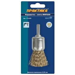 Кордщетка для дрели кистеобразная мягкая ПРАКТИКА 22 мм, хвост 6 мм