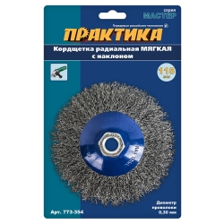 Кордщетка для МШУ радиальная мягкая ПРАКТИКА 115 мм М14