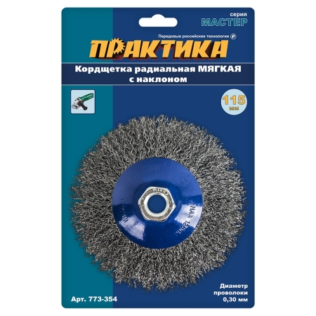 Кордщетка для МШУ радиальная мягкая ПРАКТИКА 115 мм М14