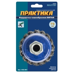Кордщетка для МШУ чашеобразная витая ПРАКТИКА  75 мм М14