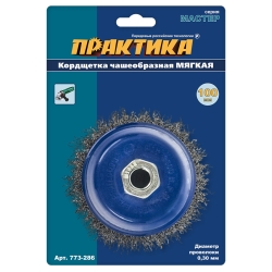 Кордщетка для МШУ чашеобразная мягкая ПРАКТИКА 100мм М14