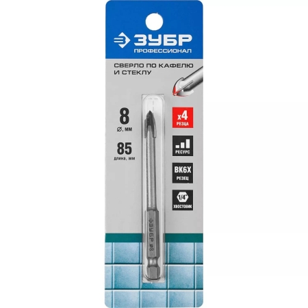 Сверло по стеклу, кафелю ф8