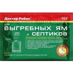 Средство д/выгребных ям и септиков Доктор Робик109 75г