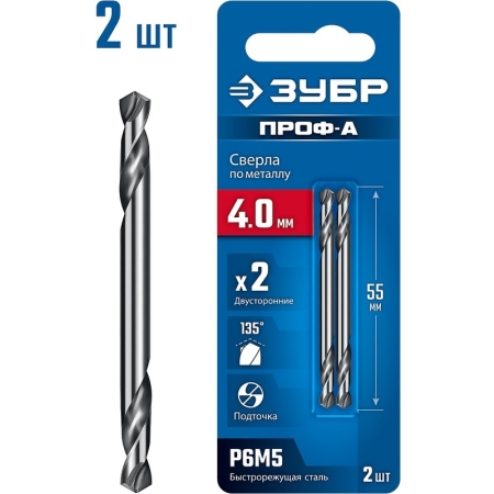 Сверло по металлу двустороннее ЗУБР Профессионал  4,0*55мм, сталь Р6М5,класс А 29627-4,0