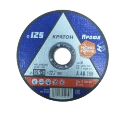 Круг отрезной абразивный КРАТОН по металлу 125*1,0*22,2мм