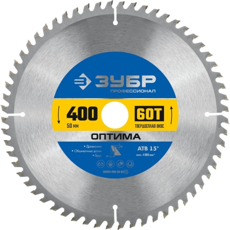 ЗУБР Оптима 400*50мм, 60Т,пильный диск по дереву, Профессионал (36903-400-50-60)