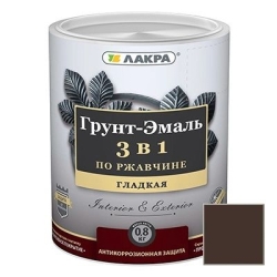 ЛАКРА Грунт-эмаль Шоколадно-коричневый 0,8кг