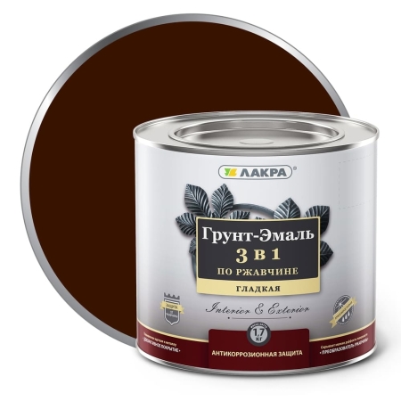 ЛАКРА Грунт-эмаль Шоколадно-коричневый 1,7кг