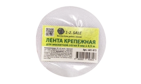 Хозтовары