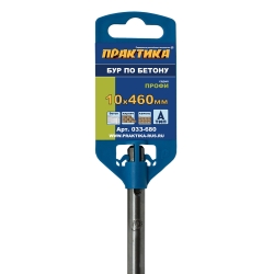 Бур SDS-plus ПРАКТИКА  10 х 460 мм тип А,серия Профи по бетону