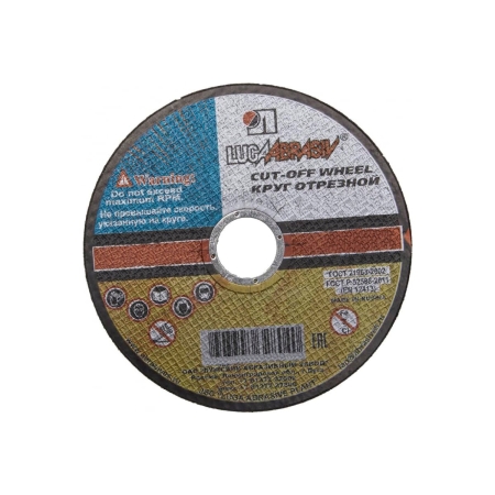 Круг отрезной абразивный Луга абразив по металлу 180*2,0*22,2мм