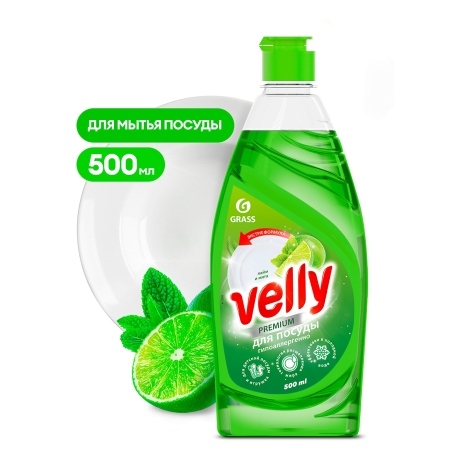 Моющее средство GRASS Velly Premium лайм и мята д/посуды 500 мл 125423