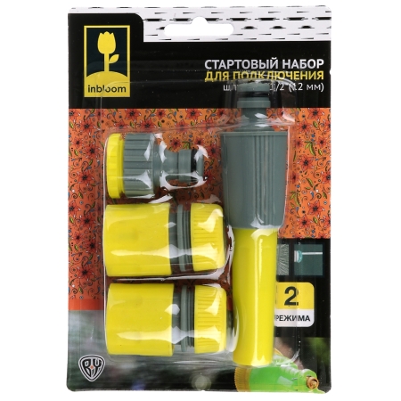 Набор для подключения шланга д.1/2, 4 предмет 160-128