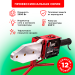Паяльник для пластиковых труб Number one EPC63/25-1 2500Вт, 300°C
