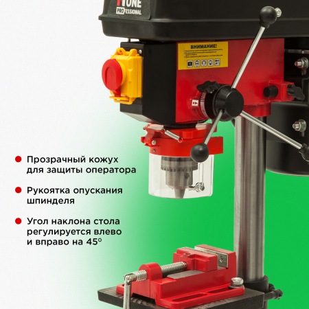 Сверлильный станок Number one стационарный NBM 750S (750Вт,9скоростей,16мм,280-2350об/мин)+тиски