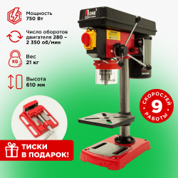 Сверлильный станок Number one стационарный NBM 750S (750Вт,9скоростей,16мм,280-2350об/мин)+тиски