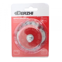 Щетка DERZHI для дрели, чашка со шпилькой 65 мм латунированная витая проволока 874477