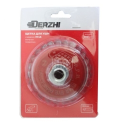 Щетка DERZHI для УШМ, чашка 100 мм М14 латунированная витая проволока 874605