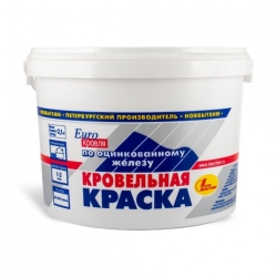 НБХ Краска кровельная по оцинк железу акрил коричневая 2,1 кг