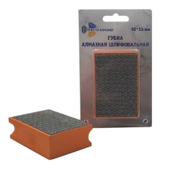 Губка алмазная шлифовальная 90*55мм №400