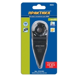 Насадка для МФИ ПРАКТИКА  узкая ножевая,HCS,для снятия краски и др 910-584
