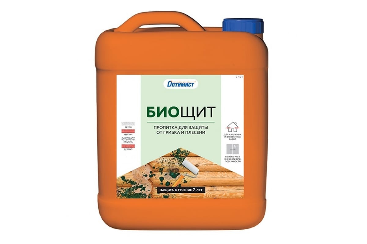 Пропитка силиконовая гидрофобизатор